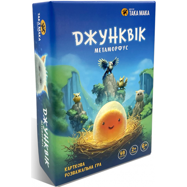 Настільна гра Джунквік