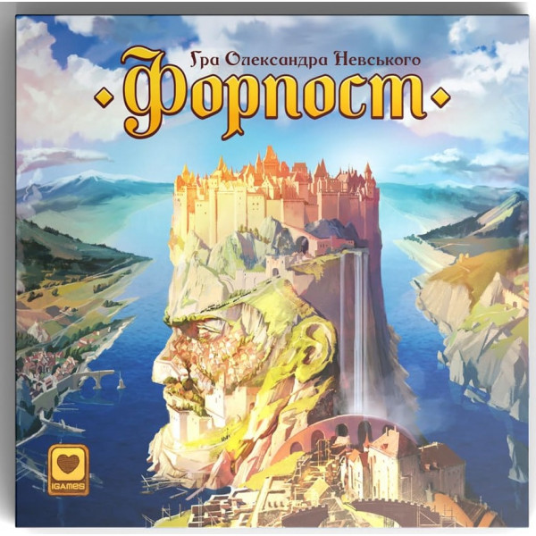 Настільна гра Форпост (Settlement)
