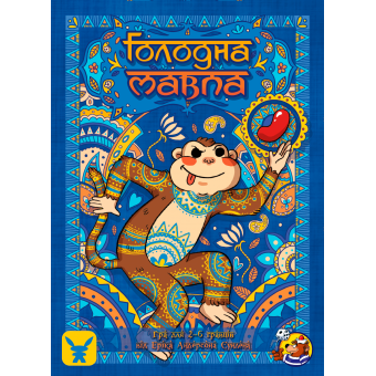 Настільна гра Голодна мавпа (Hungry Monkey)