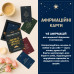 Настольная игра Карты с аффирмациями Люблю и забочусь о себе