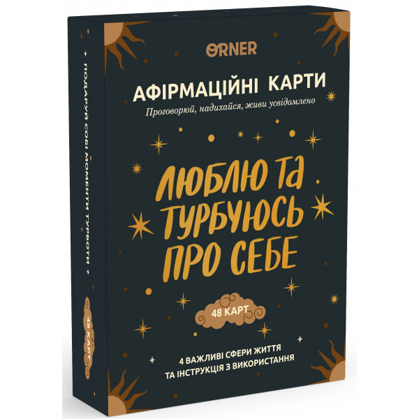 Настольная игра Карты с аффирмациями Люблю и забочусь о себе