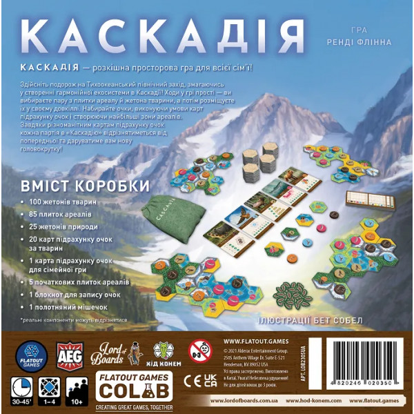 Настольная игра Каскадия (Cascadia)