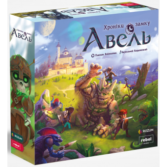 Настільна гра Хроніки замку Авель (Chronicles of Avel)