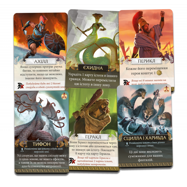 Настільна гра Кіклади. Вир (Cyclades: Maelstrom Expansion)