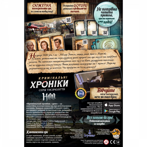 Настольная игра Место преступления: 1400 (Chronicles of Crime: 1400)