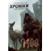 Настольная игра Место преступления: 1400 (Chronicles of Crime: 1400)