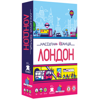 Настільна гра Наступна станція Лондон (Next Station: London)