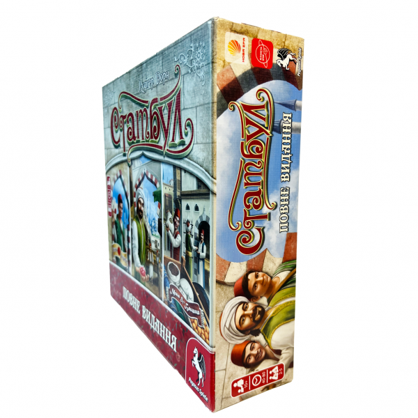 Настільна гра Стамбул. Повне видання (Istanbul: Big Box)