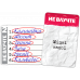Настільна гра Влучні слова (SiXeS)