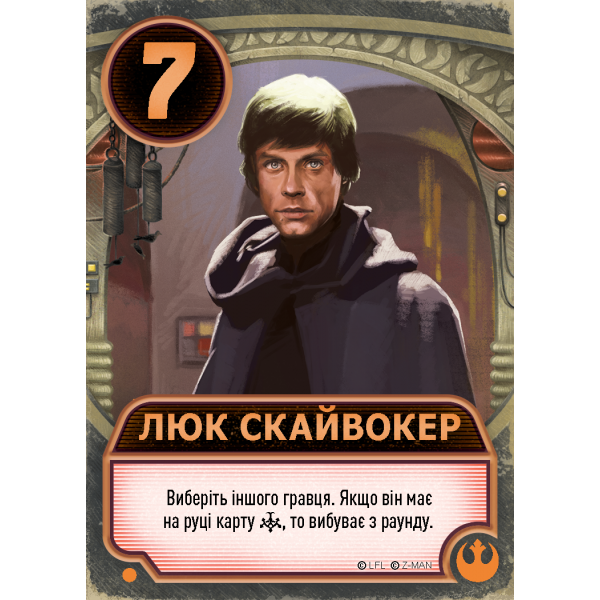 Настільна гра Зоряні війни: Палац Джабби - Листи Закоханих (Star Wars: Jabba's Palace)