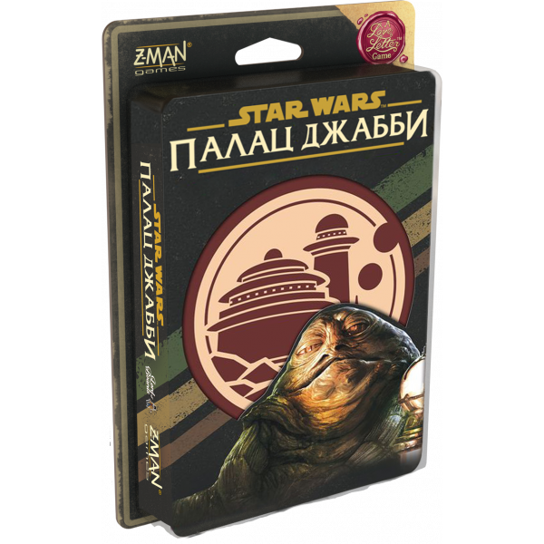 Настільна гра Зоряні війни: Палац Джабби - Листи Закоханих (Star Wars: Jabba's Palace)
