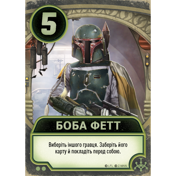 Настільна гра Зоряні війни: Палац Джабби - Листи Закоханих (Star Wars: Jabba's Palace)