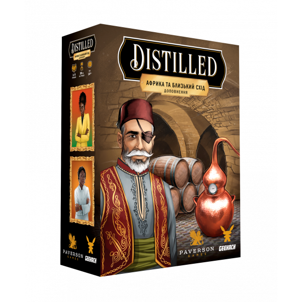 Настільна гра Distilled. Африка та Близький Схід