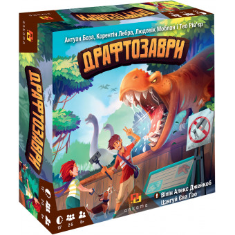 Настільна гра Драфтозаври (Draftosaurus)