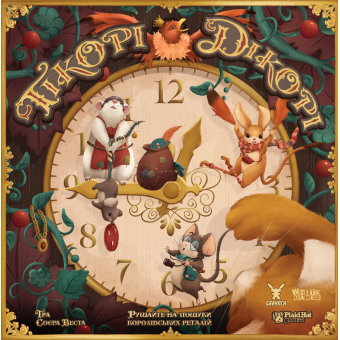 Настільна гра Гікорі Дікорі (Hickory Dickory)