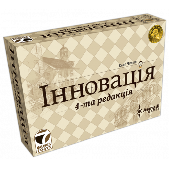 Настільна гра Інновація (Innovation)