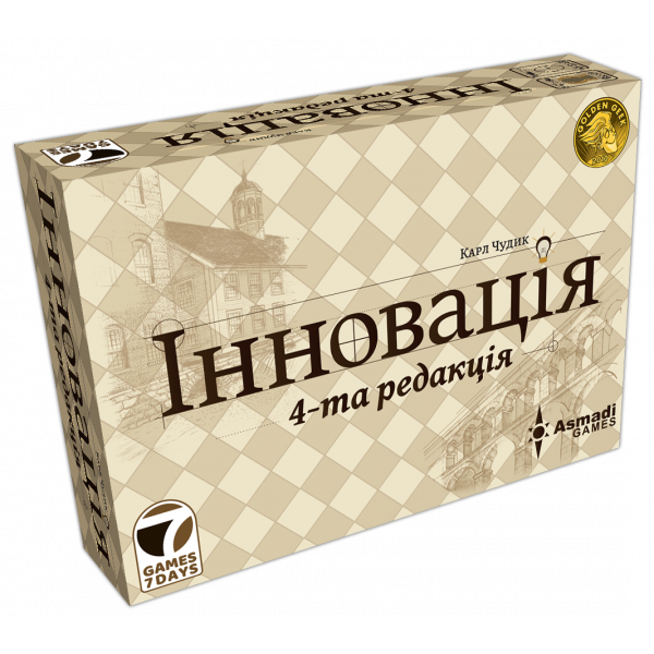 Настільна гра Інновація (Innovation)