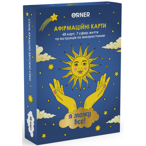 Настільна гра Карти з афірмаціями Я можу все!