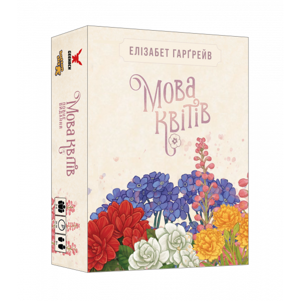 Настільна гра Мова квітів. Повне видання (Tussie Mussie)