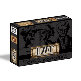 Настільна гра Нуар. Дедуктивна настільна гра (NOIR: Deductive Mystery Game - Black Box Edition)