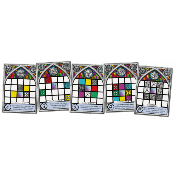 Настольная игра Саграда. Страсть (Sagrada: Passion)