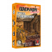 Настольная игра Шерлок. Дальний запад. Сделка с дьяволом (Sherlock Far West: Devil's Pact)