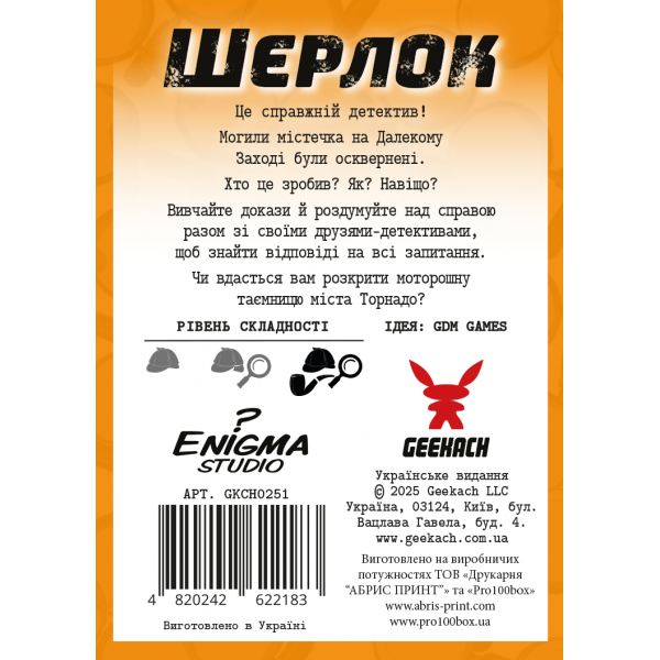 Настольная игра Шерлок. Дальний запад. Сделка с дьяволом (Sherlock Far West: Devil's Pact)