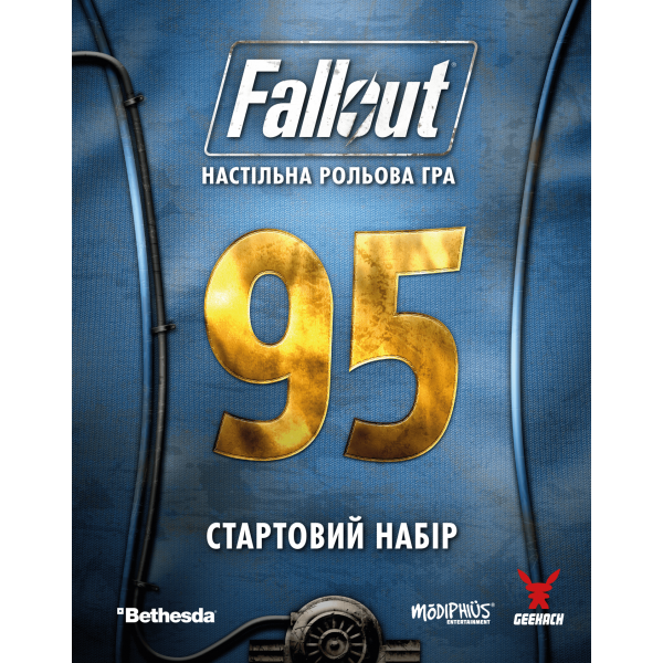 Fallout. Рольова гра - Стартовий набір