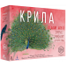 Настільна гра Крила. Птахи Азії (Wingspan: Asia)