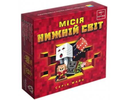 Настільна гра Квест у коробці: Місія Нижній світ