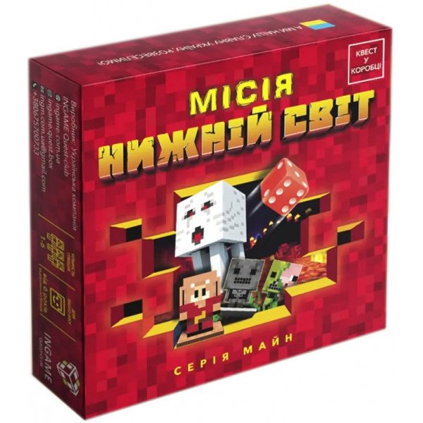 Настільна гра Квест у коробці: Місія Нижній світ