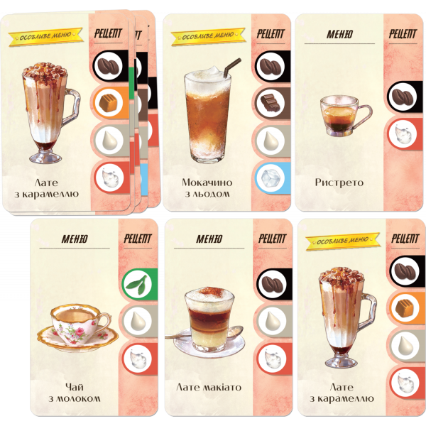 Настільна гра Моя кавʼярня (Coffee Rush)