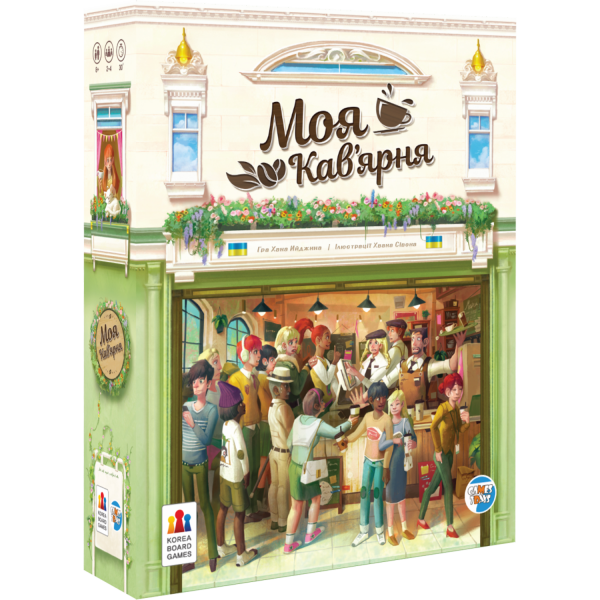 Настільна гра Моя кавʼярня (Coffee Rush)