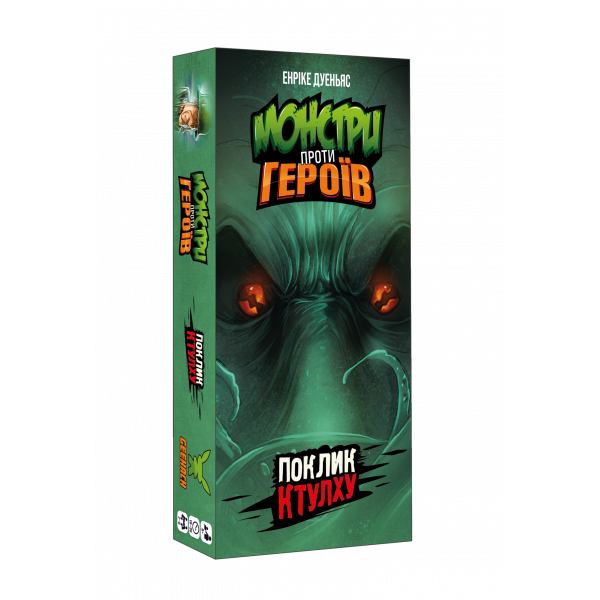 Настольная игра Монстры против героев. Мифы Ктулху