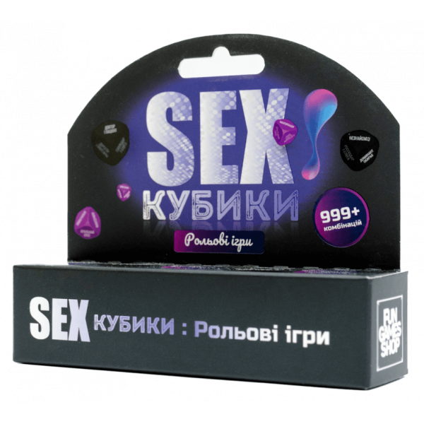 Настольная игра Секс Кубики: Ролевые Игры УКР