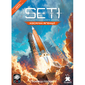 Настільна гра SETI: Космічні агенції (SETI: Space Agencies)
