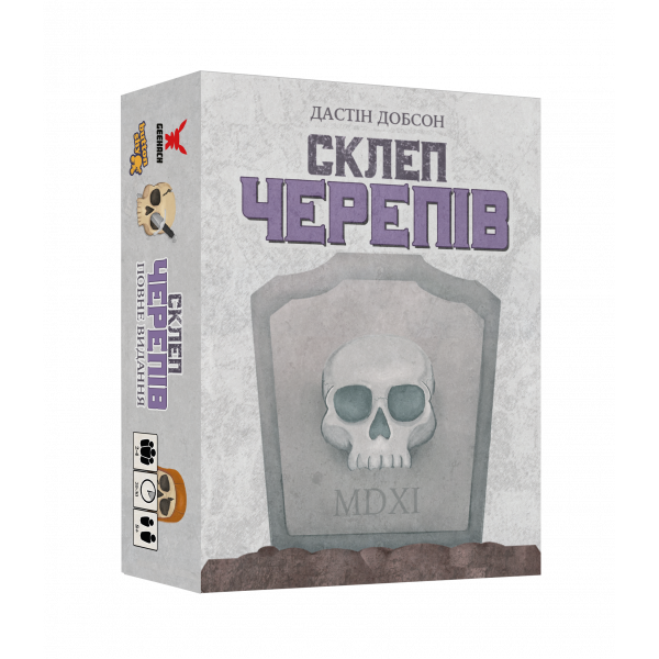Настольная игра Склеп черепов. Полное издание (Skulls of Sedlec)