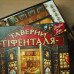 Настольная игра Таверны Тифенталя (The Taverns of Tiefenthal) (укр)