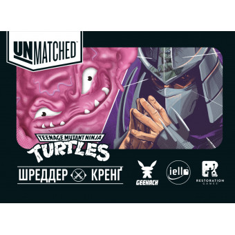 Настільна гра Unmatched: Пригоди. Шреддер та Кренґ (Unmatched Adventures: TMNT – Shredder and Krang)