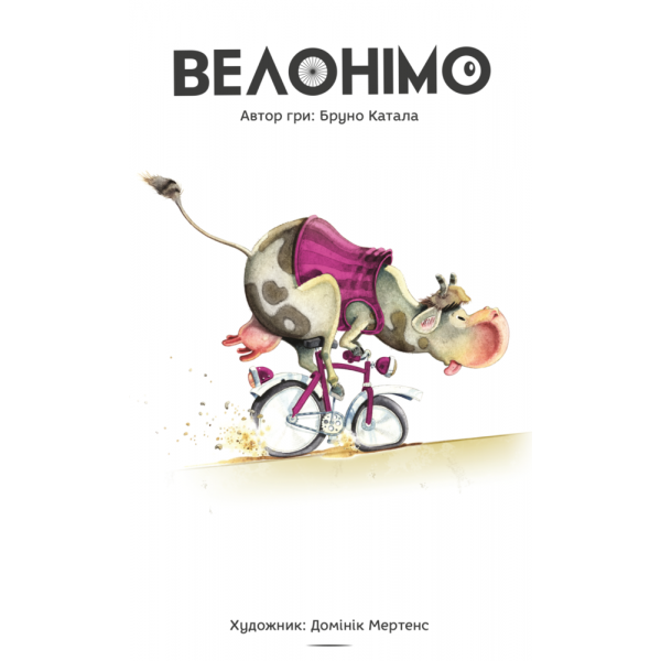 Настільна гра Велонімо (Velonimo)