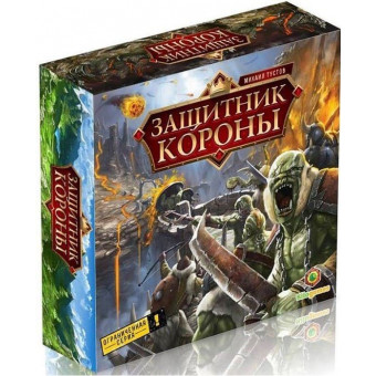 Настільна гра Захисник корони (рос)