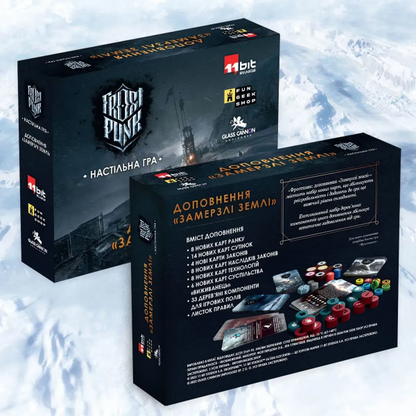 Настільна гра Фростпанк: Замерзлі землі (Frostpunk: The Board Game - Frostlander Expansion)