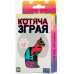 Настільна гра Котяча зграя. Гра-головоломка