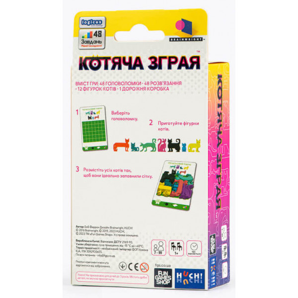 Настільна гра Котяча зграя. Гра-головоломка
