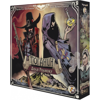 Настільна гра Поганин: доля Роаноку (Pagan: Fate of Roanoke)