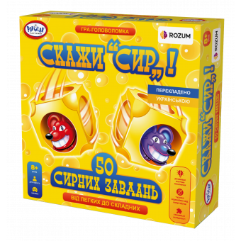 Настільна гра Скажи Сир! (Say Cheese)