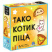 Настольная игра Тако Котик Пицца