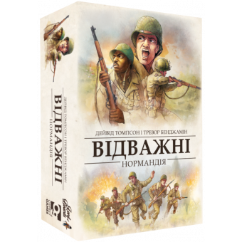 Настільна гра Відважні. Нормандія (Undaunted: Normandy)