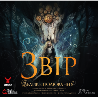 Настільна гра Звір. Велике полювання (Beast: The Great Hunt)