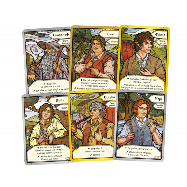 Настольная игра Братство Кольца. Карточная игра (The Fellowship of the Ring The Trick Taking Game)